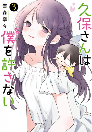 ジャガーン