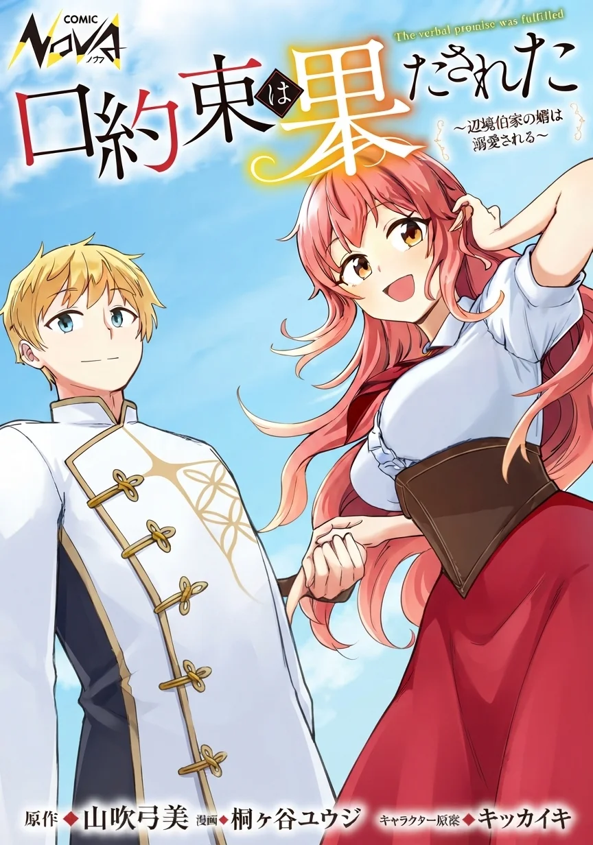 ジャガーン