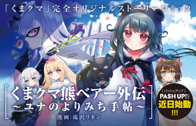 ジャガーン