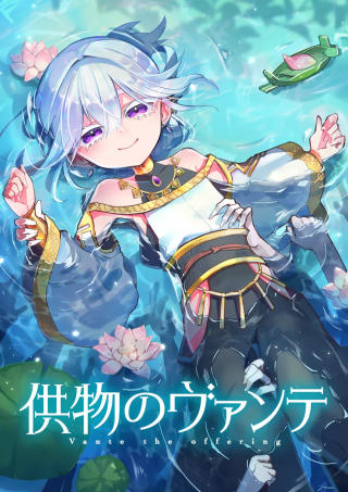 ジャガーン