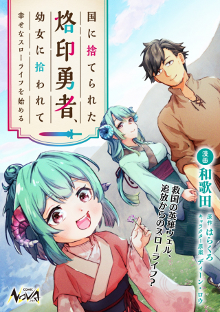 ジャガーン