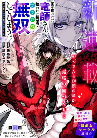 ジャガーン