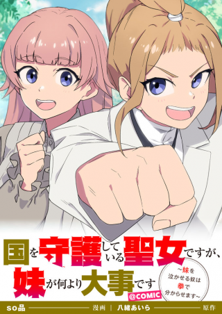ジャガーン