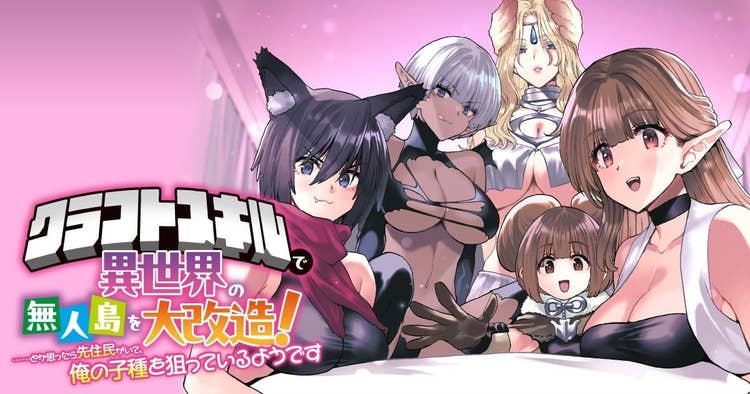 ジャガーン