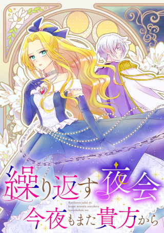 ジャガーン