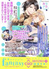 ジャガーン