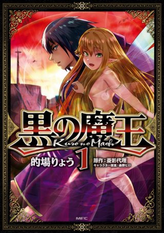 ジャガーン