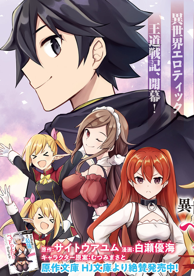 ジャガーン