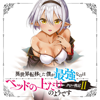ジャガーン