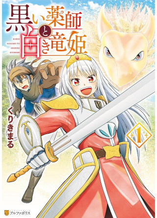ジャガーン