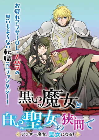 ジャガーン