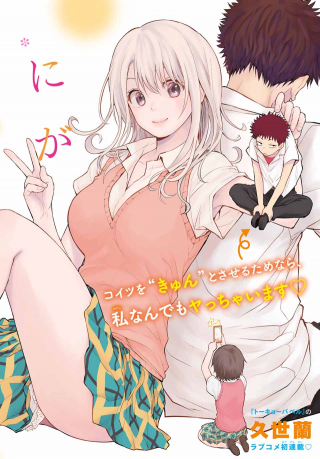 ジャガーン