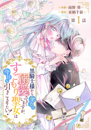 ジャガーン