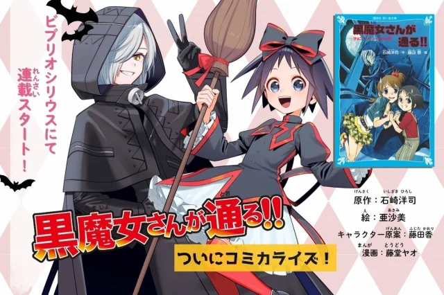 ワンピース