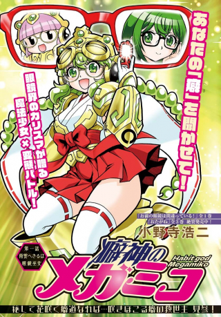 ワンピース