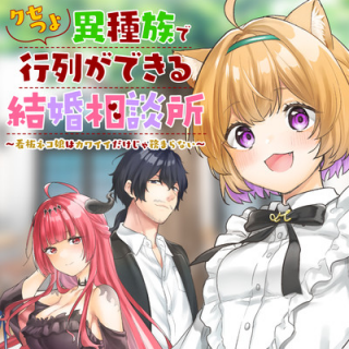 ジャガーン