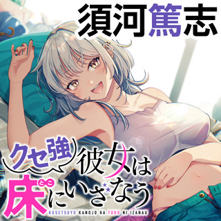 ジャガーン