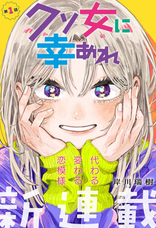 ジャガーン