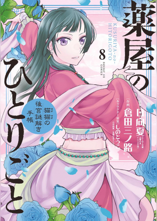 ジャガーン