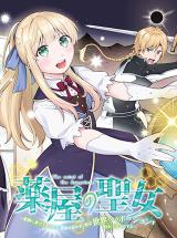 ジャガーン