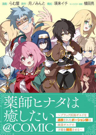 ジャガーン