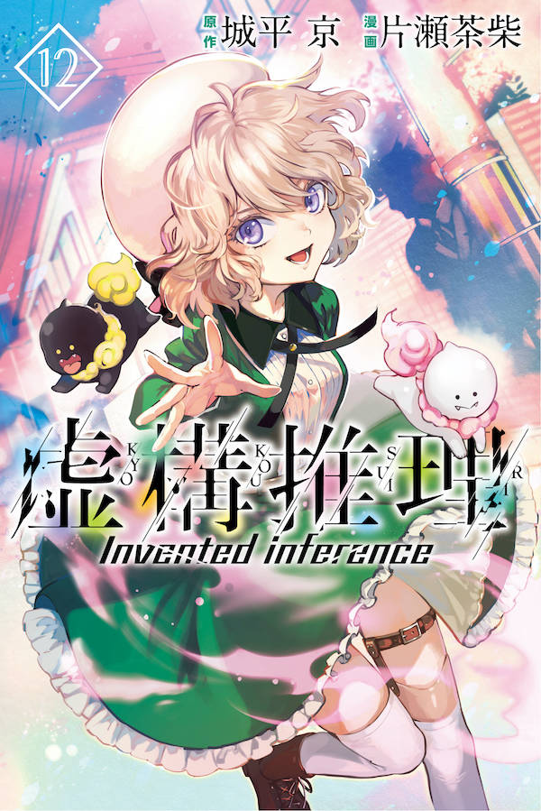 ワンピース