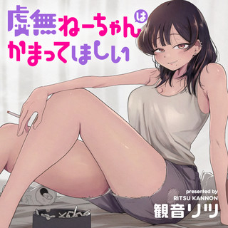 ワンピース