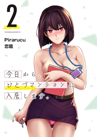 ジャガーン