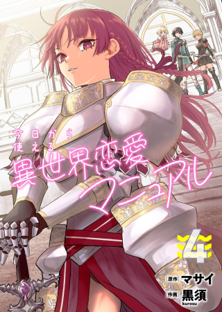 ジャガーン