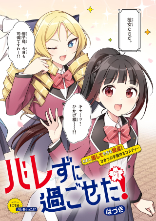 ワンピース
