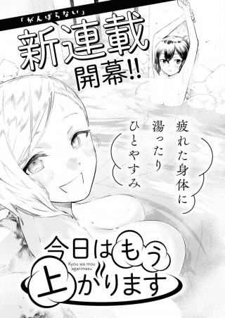 ジャガーン