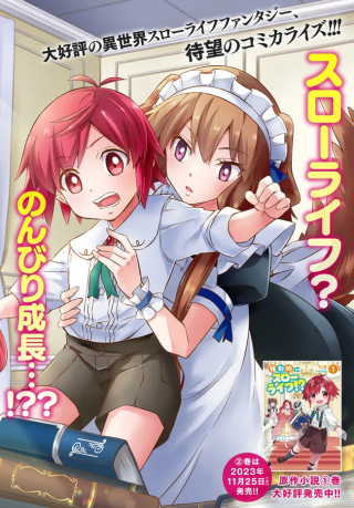 ジャガーン