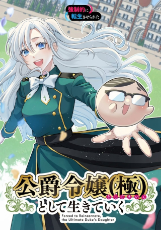 ジャガーン