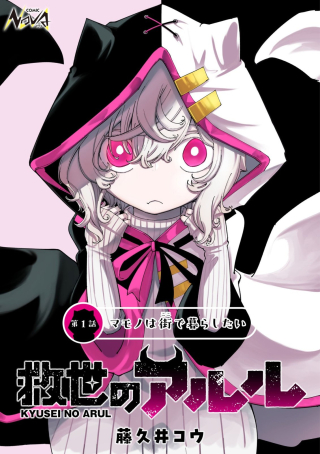 ワンピース