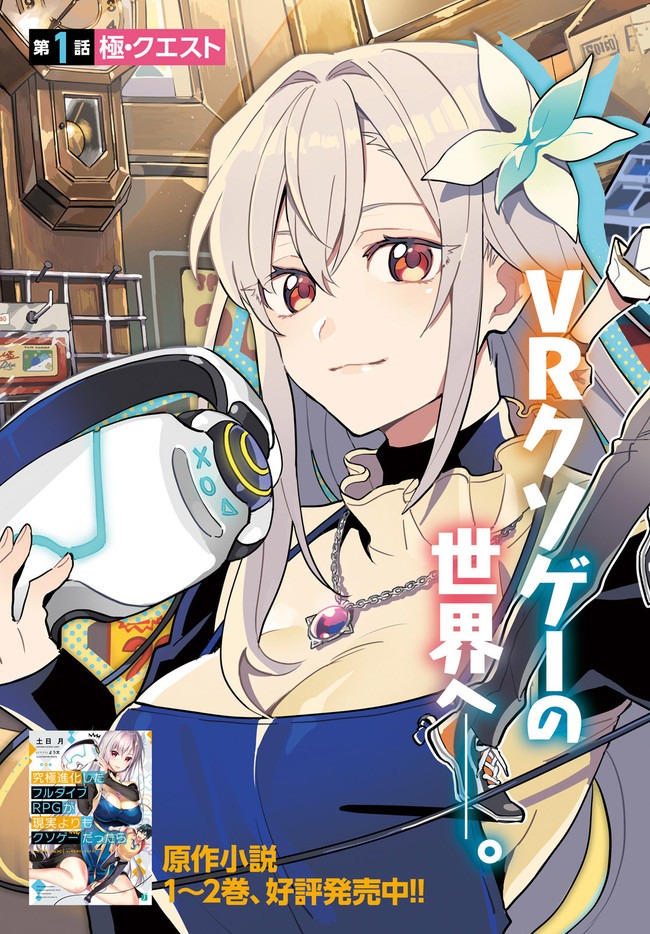 ジャガーン