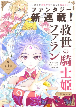 ワンピース