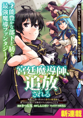 ジャガーン