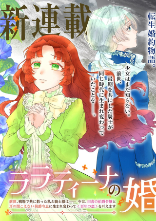 ジャガーン