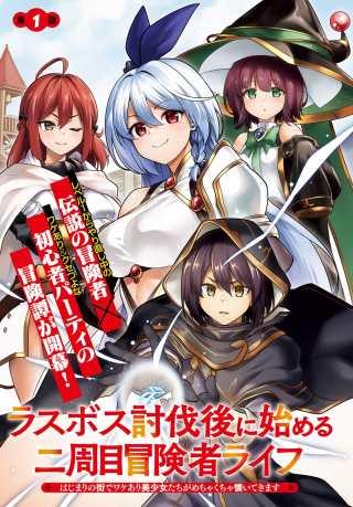 ジャガーン