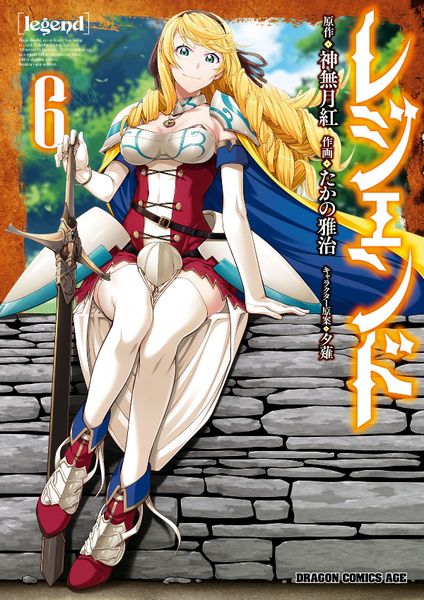 ジャガーン