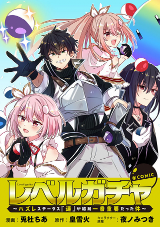 ジャガーン