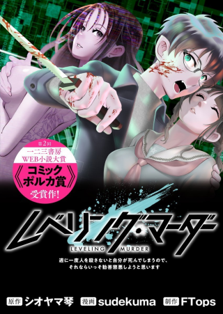 ジャガーン
