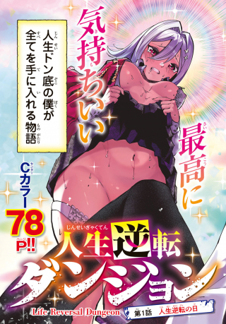 ワンピース