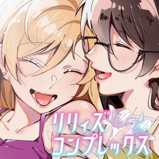 ジャガーン
