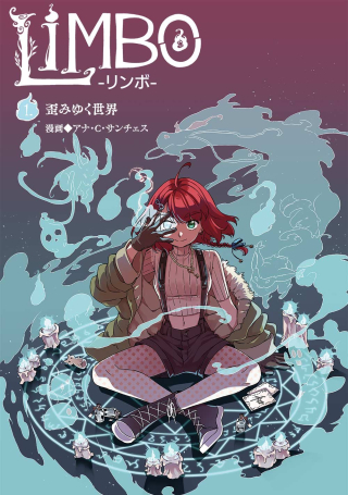 ワンピース