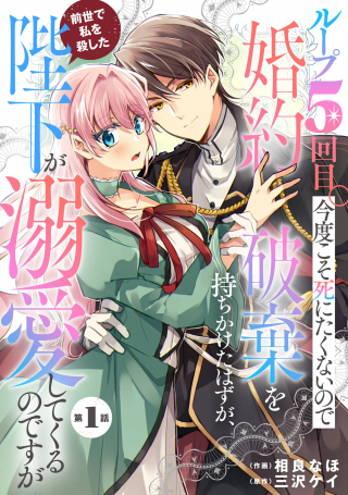 ジャガーン