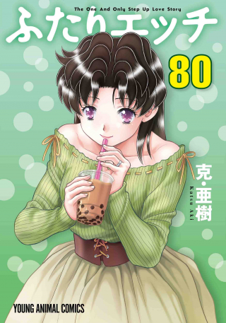 ワンピース