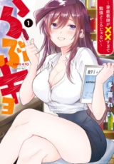 ジャガーン