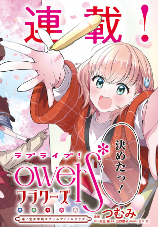 ジャガーン