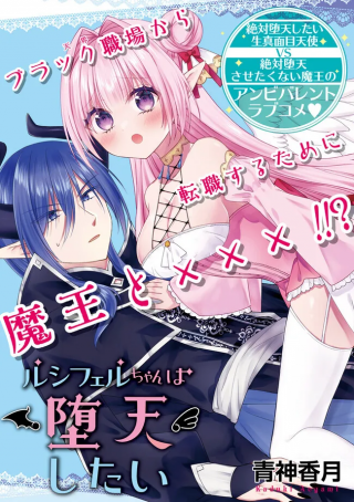 ジャガーン